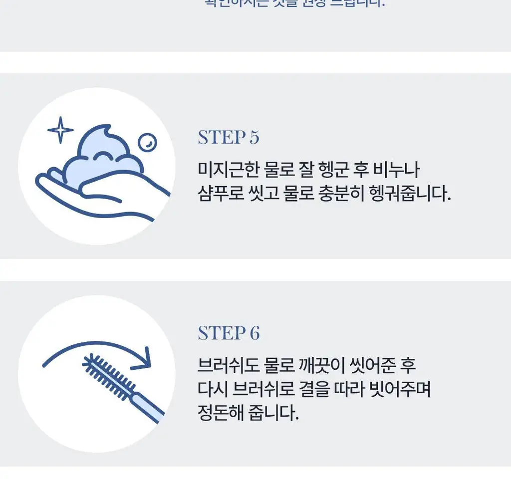 [NEW컬러/입소문템] 코스노리 이지 브로우 체인저 5회분 (톤 체인저 / 무드 체인저) 상세페이지 71